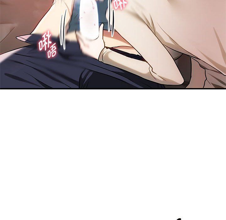 难以克制的欲望第38話