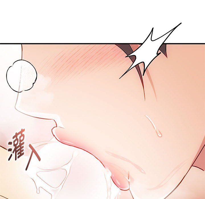 难以克制的欲望第38話