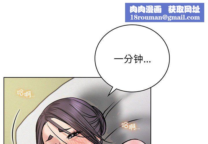 屋檐下的光第41話