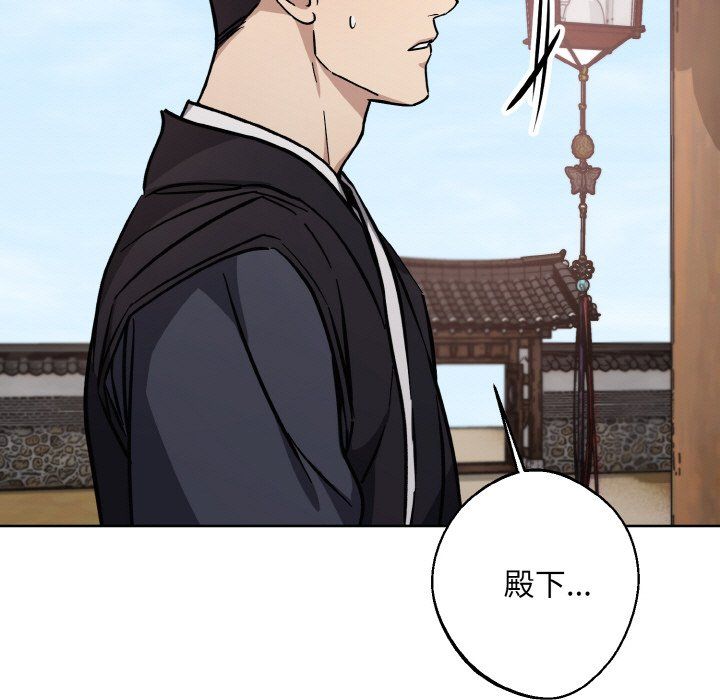 同寝第34話