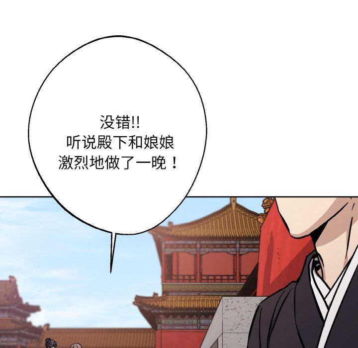 同寝第34話