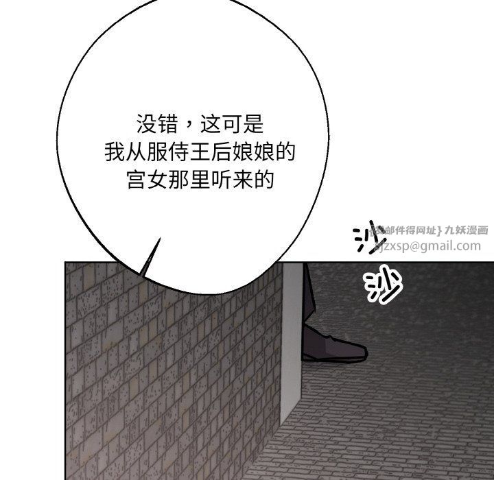 同寝第34話