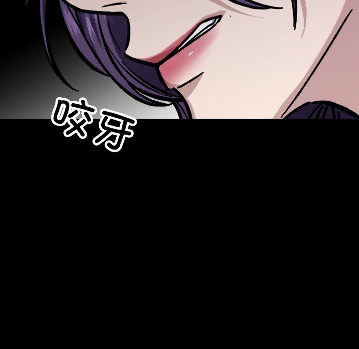 同寝第34話