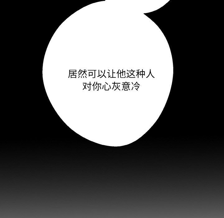 同寝第34話
