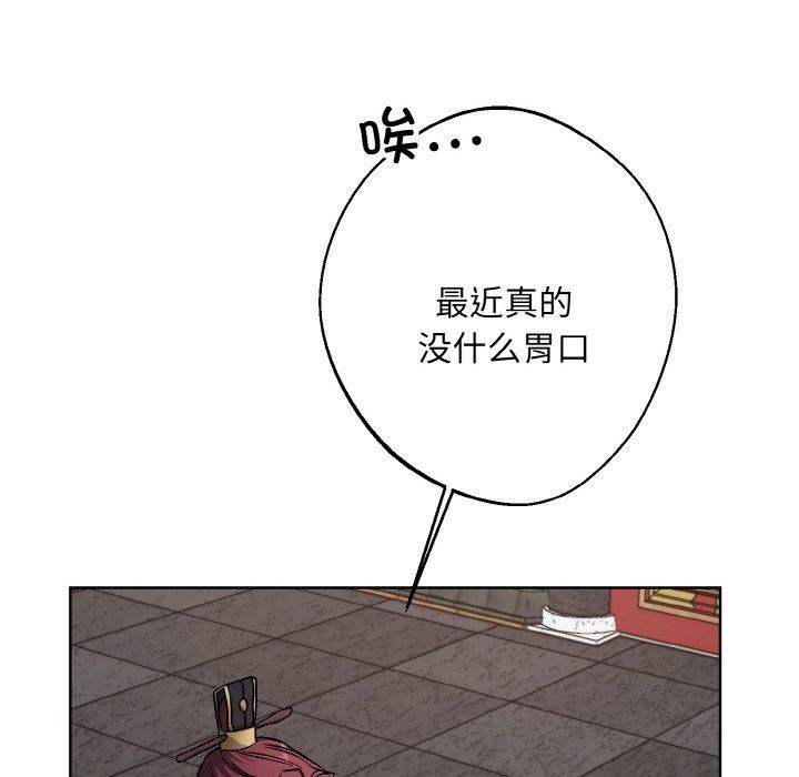 同寝第34話