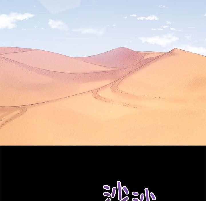 難纏小惡女第220話