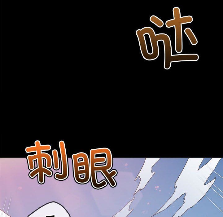 难缠小恶女第220話