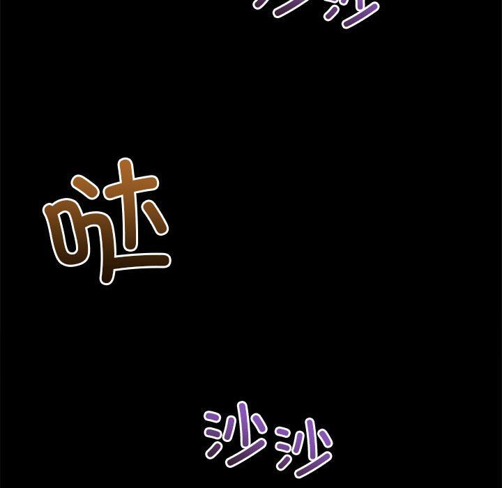 難纏小惡女第220話