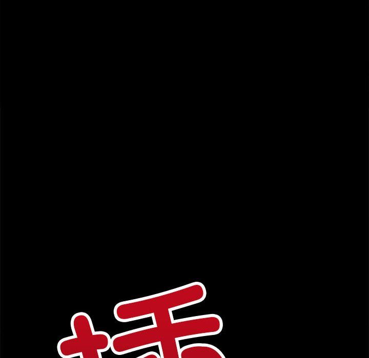 难缠小恶女第220話