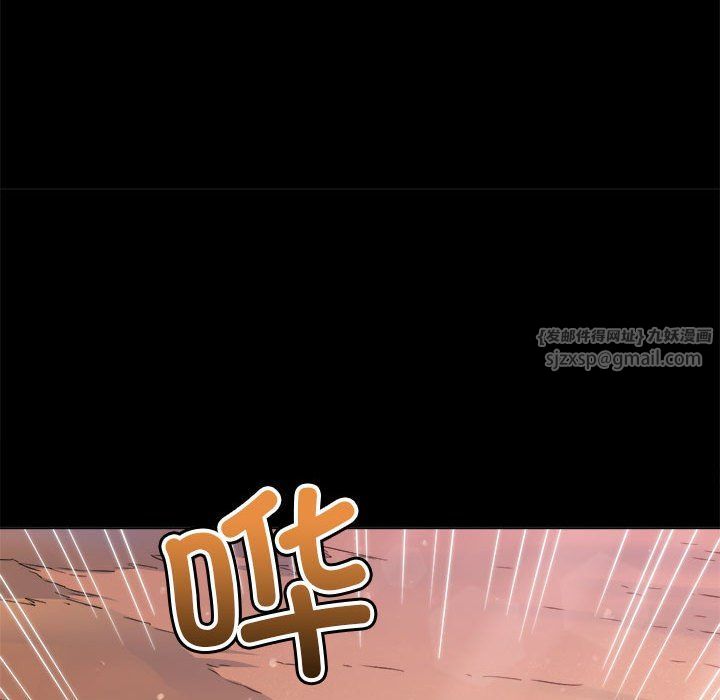 難纏小惡女第220話