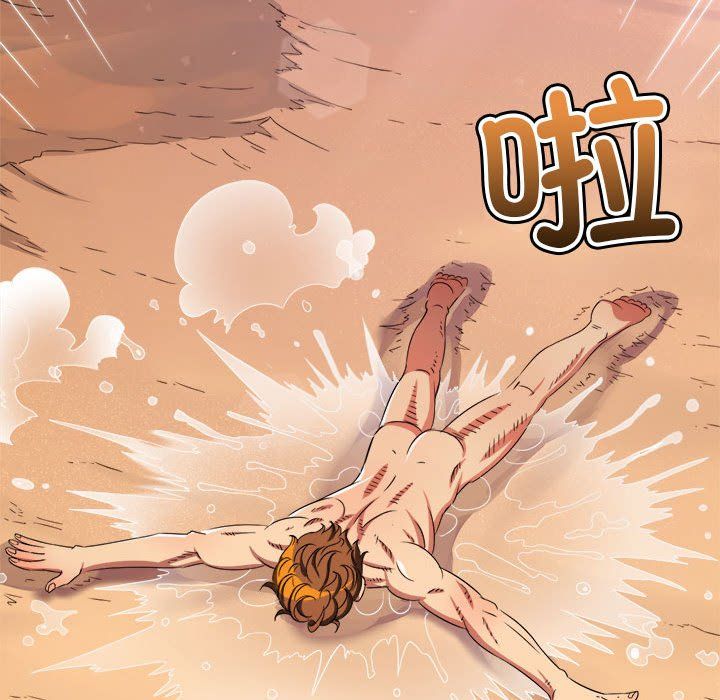 难缠小恶女第220話