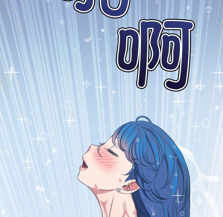 難纏小惡女第220話