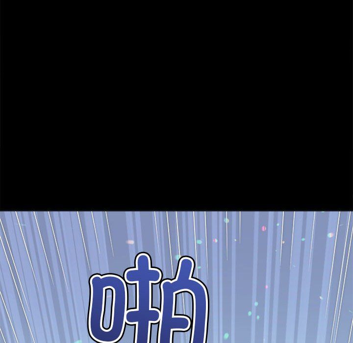 难缠小恶女第220話