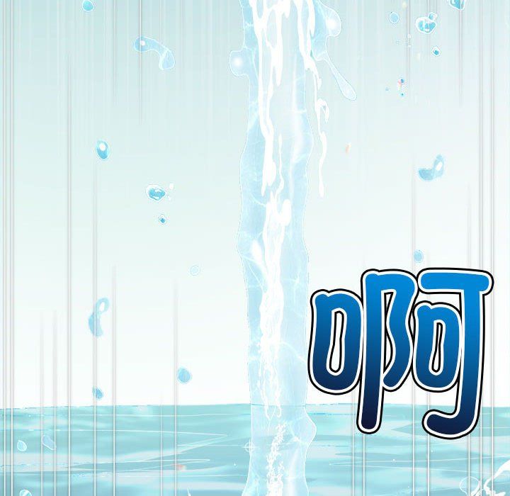 難纏小惡女第220話