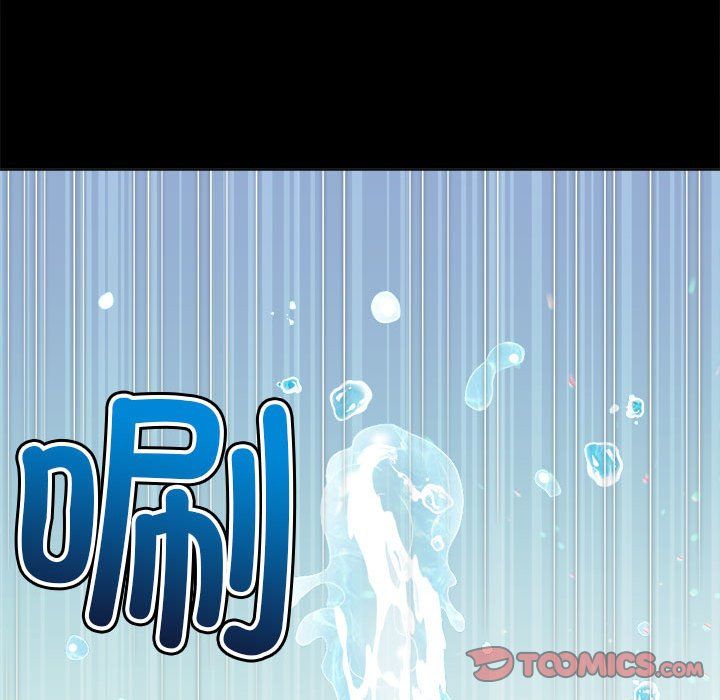 难缠小恶女第220話