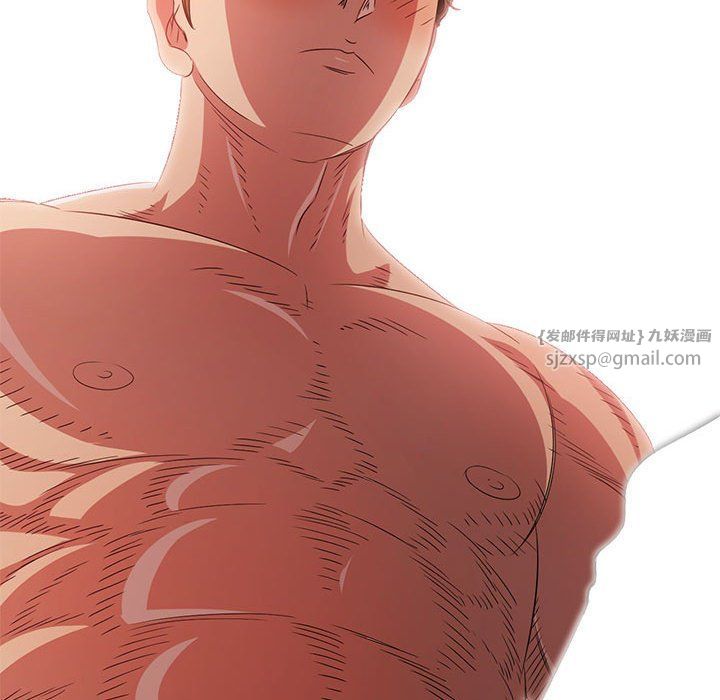 难缠小恶女第220話