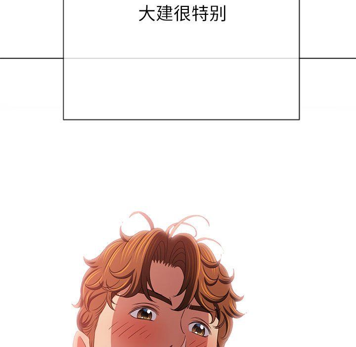 难缠小恶女第220話