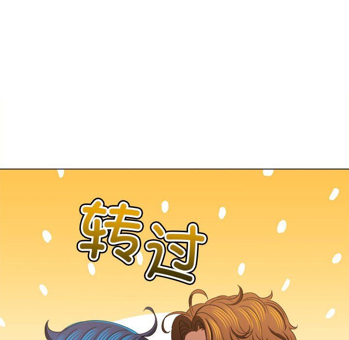 难缠小恶女第220話