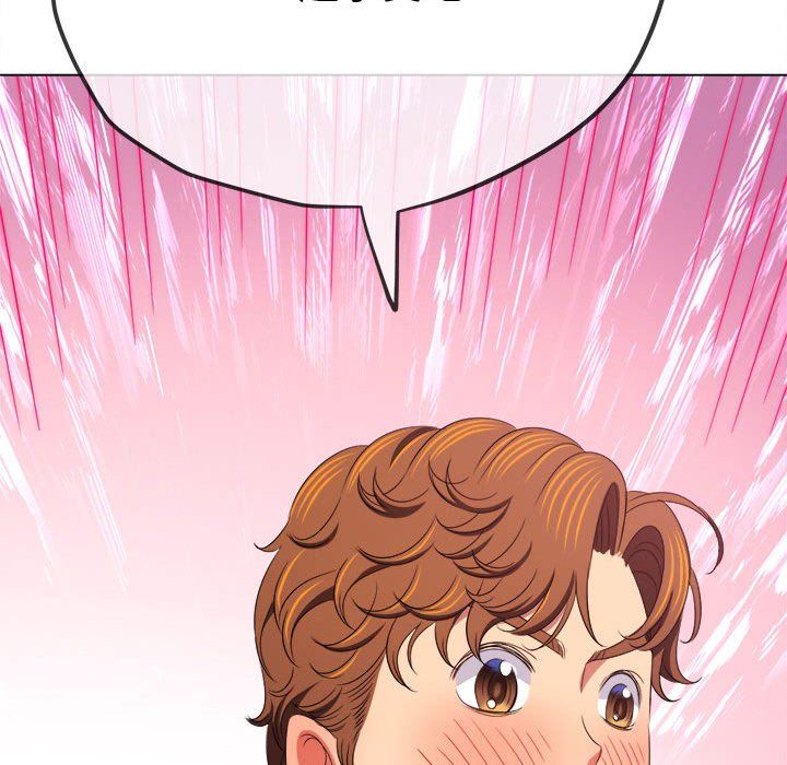 难缠小恶女第220話