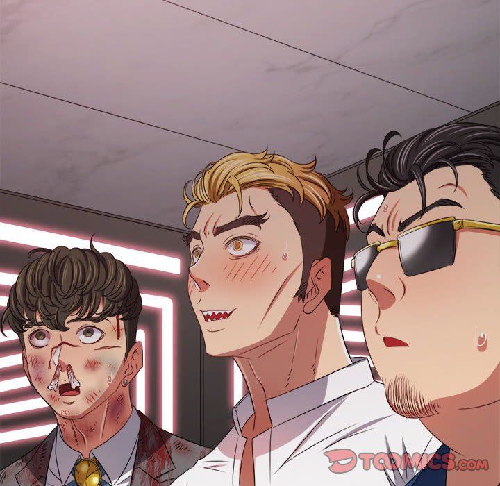 難纏小惡女第220話