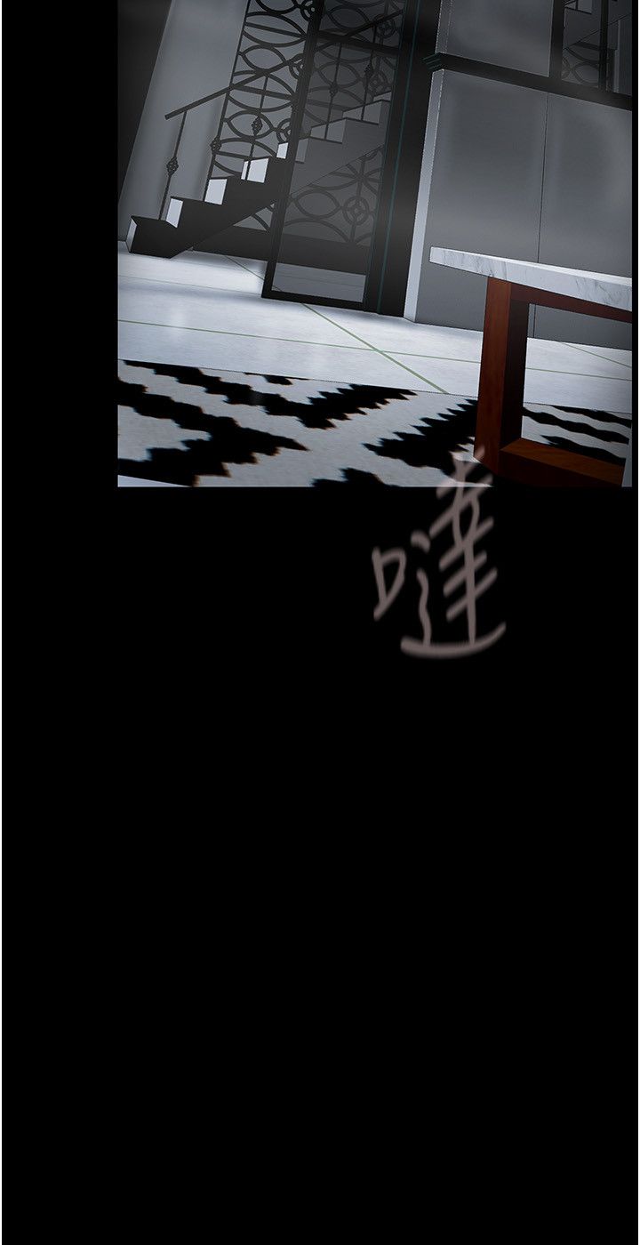 美丽新世界第257話-陷入火海的兩個人