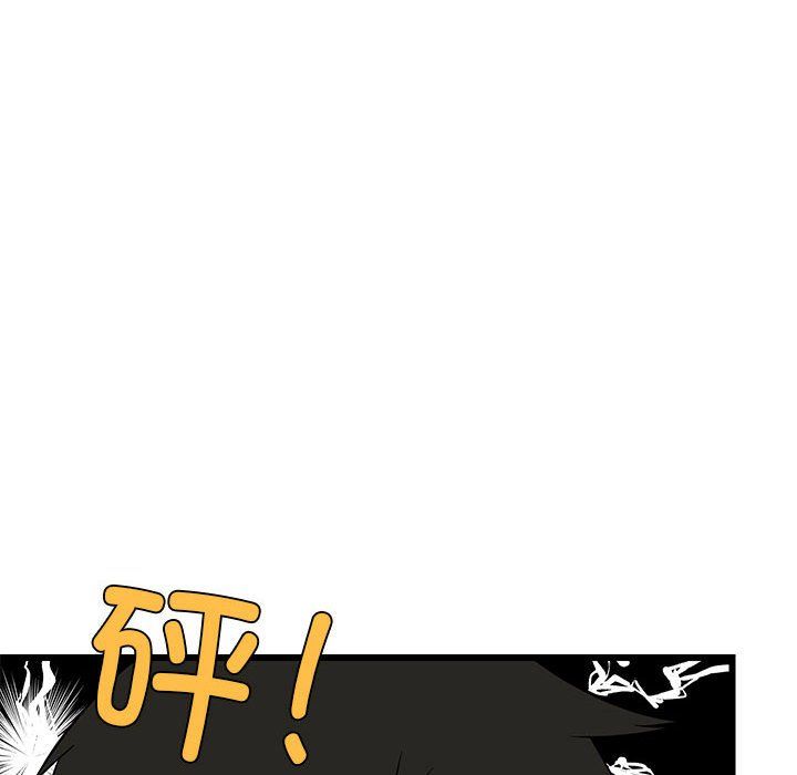 难缠姐妹偏要和我同居第11話