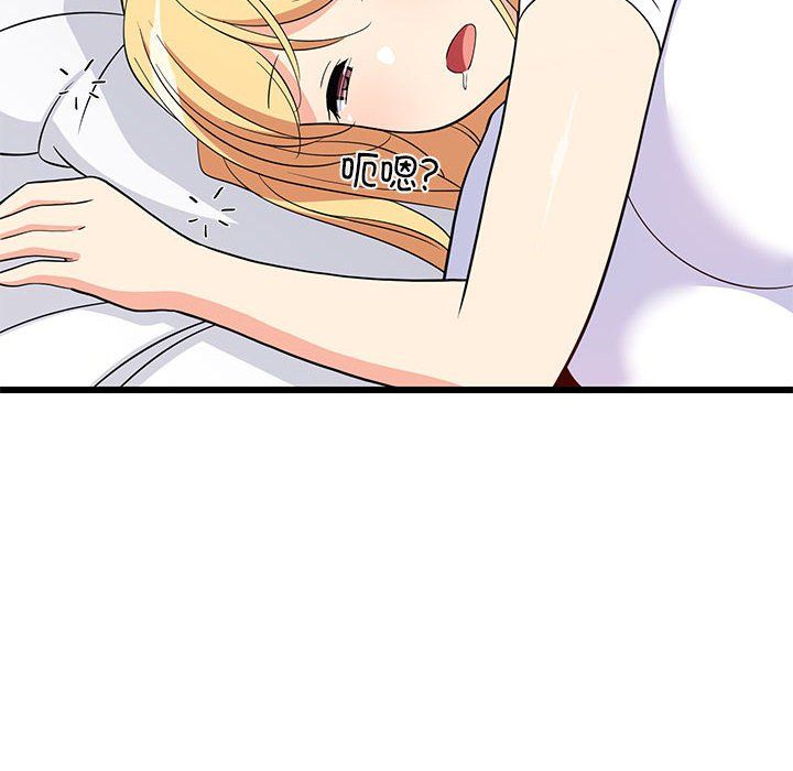 难缠姐妹偏要和我同居第11話