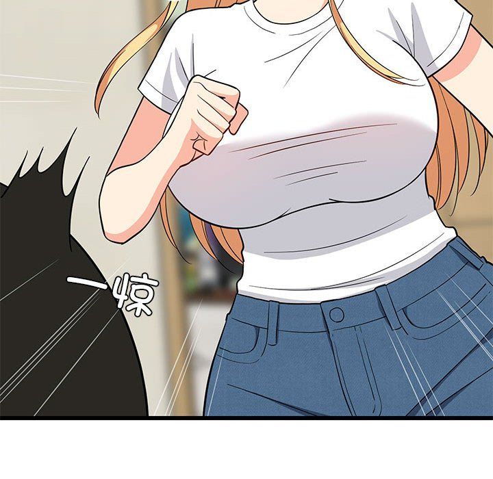 难缠姐妹偏要和我同居第11話