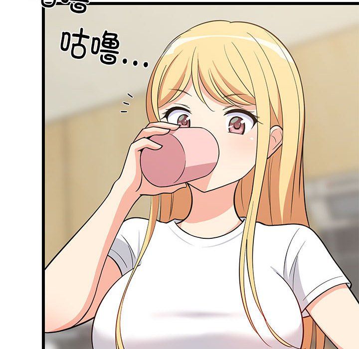 难缠姐妹偏要和我同居第11話