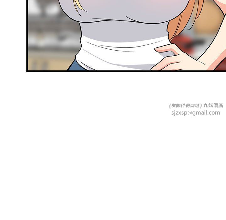 难缠姐妹偏要和我同居第11話