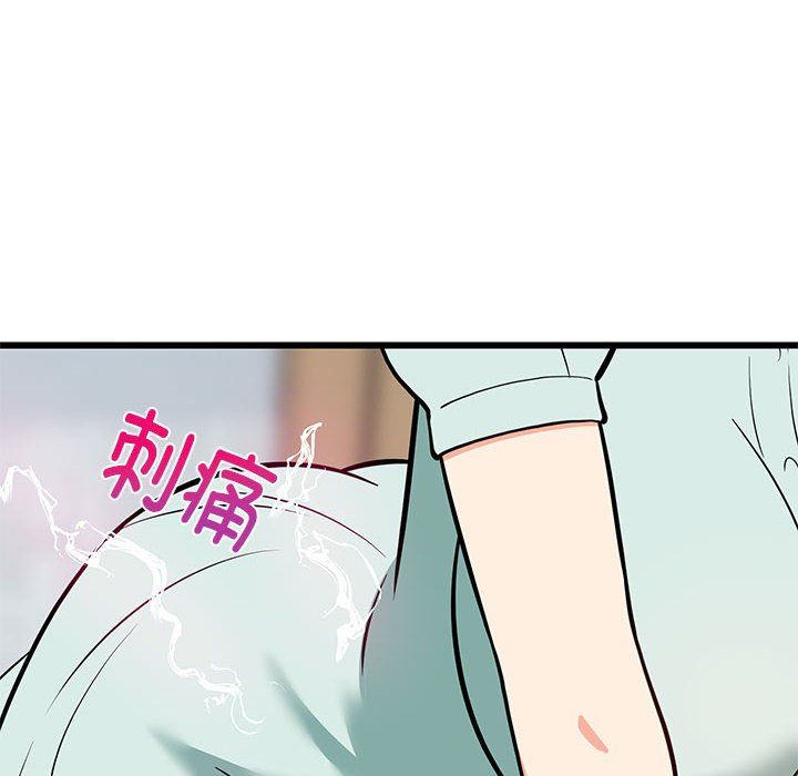 难缠姐妹偏要和我同居第11話