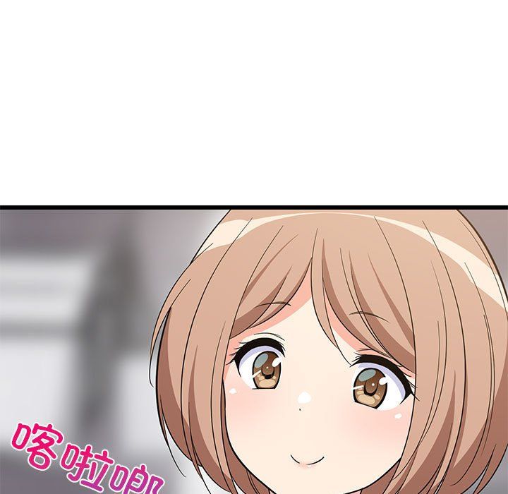 难缠姐妹偏要和我同居第11話