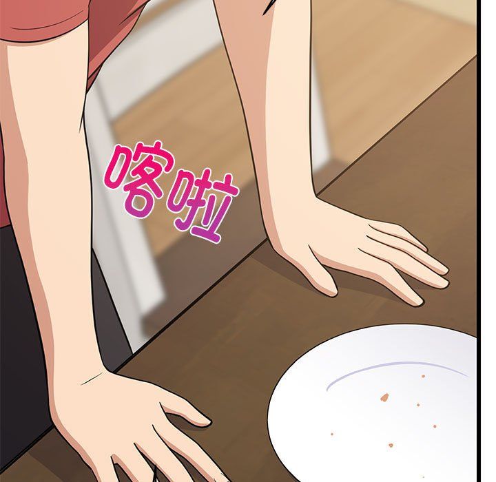 难缠姐妹偏要和我同居第11話