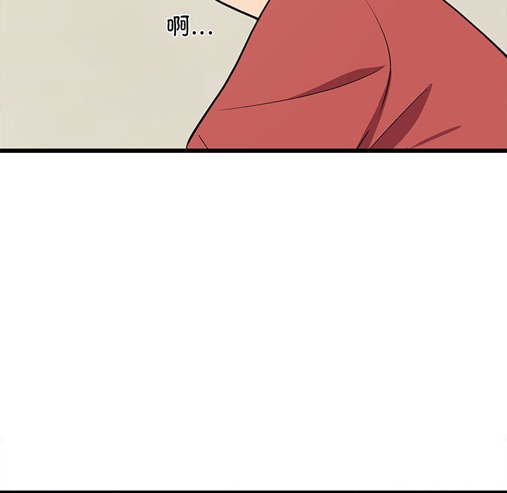 难缠姐妹偏要和我同居第11話