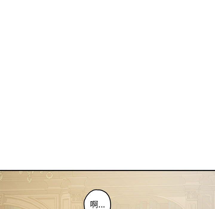 极乐之神第10話