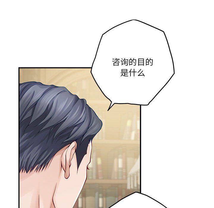 极乐之神第10話