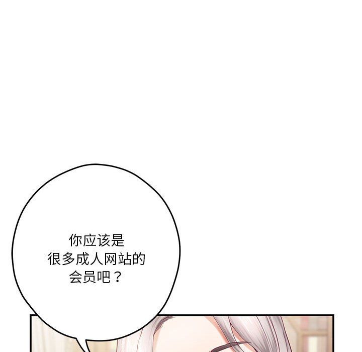 极乐之神第10話