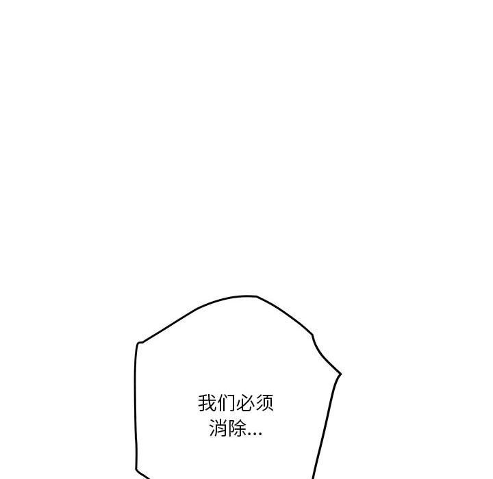 极乐之神第10話