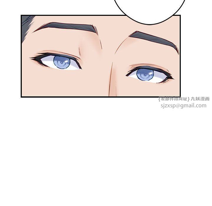 极乐之神第10話