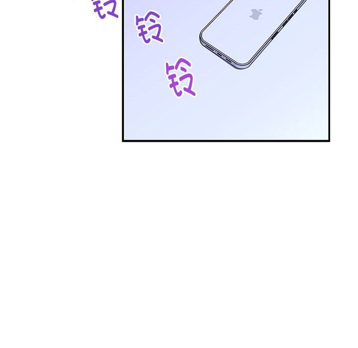 极乐之神第10話