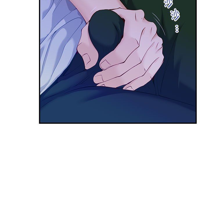 极乐之神第10話