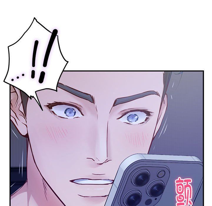 极乐之神第10話