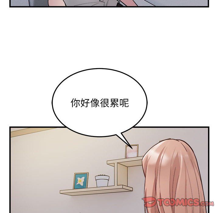 好运出租车第28話