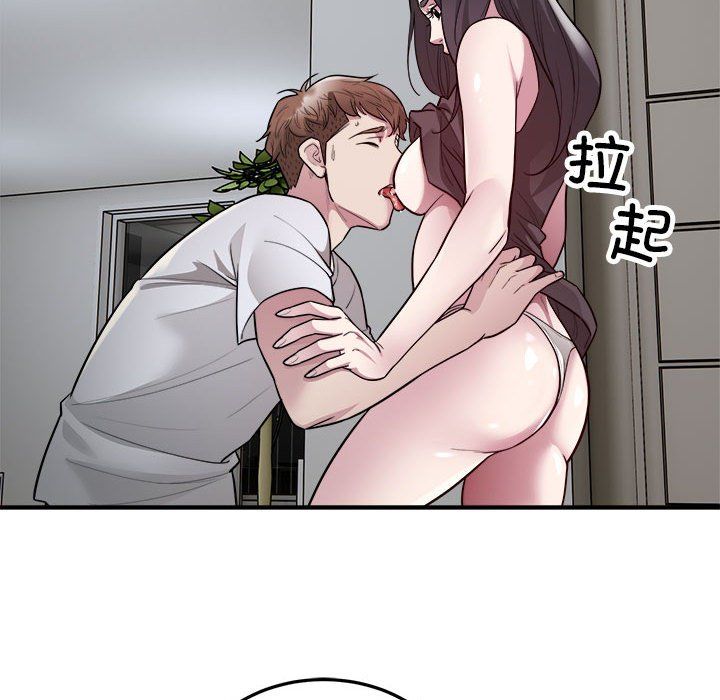 好运出租车第28話