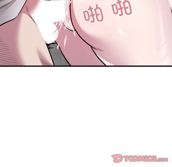 好运出租车第28話