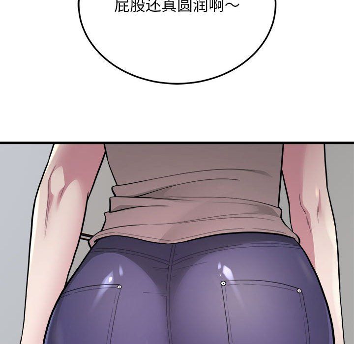 好运出租车第28話