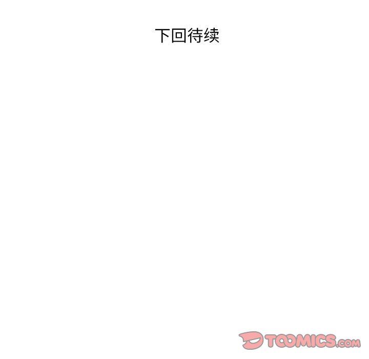 好运出租车第28話