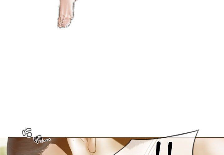 不可抗拒的吸引第23話