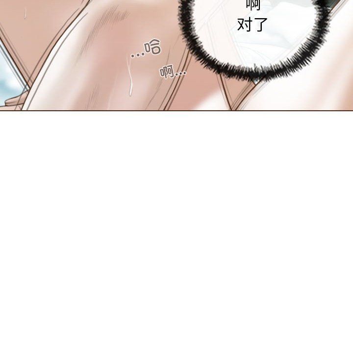 不可抗拒的吸引第23話