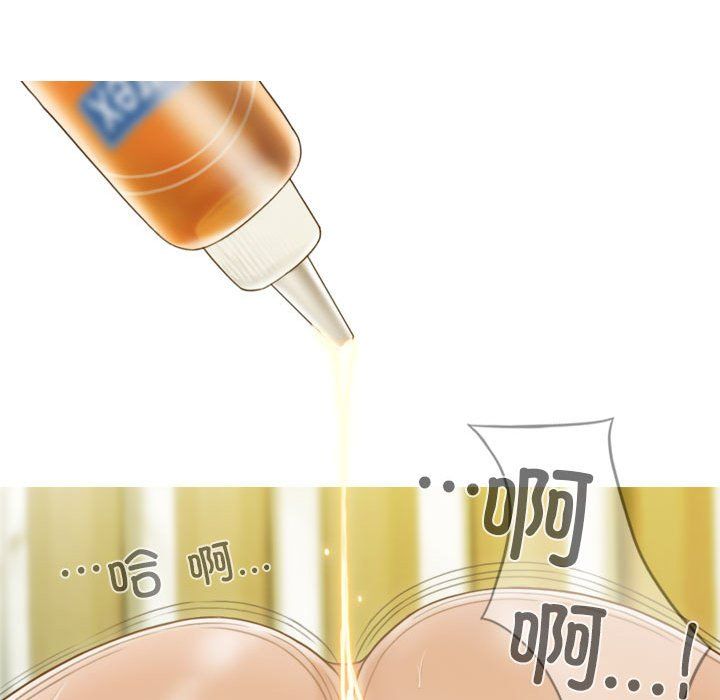 不可抗拒的吸引第23話